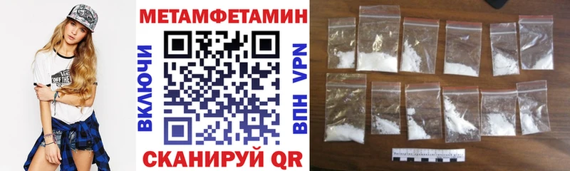 мега ТОР  Щигры  АМФЕТАМИН VHQ 