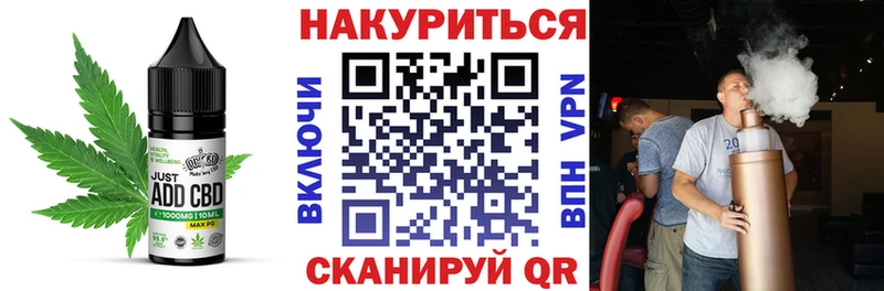 Canna-Cookies конопля  Щигры 