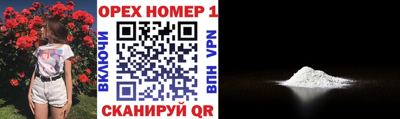 как найти   Щигры  COCAIN 98% 