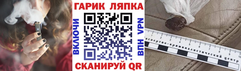 ГАШ 40% ТГК  наркошоп  Щигры 
