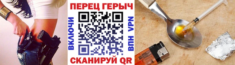Героин афганец  хочу   Щигры 