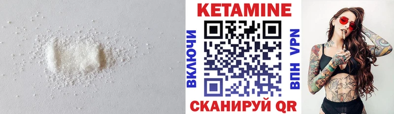 kraken ССЫЛКА  Щигры  Кетамин VHQ 