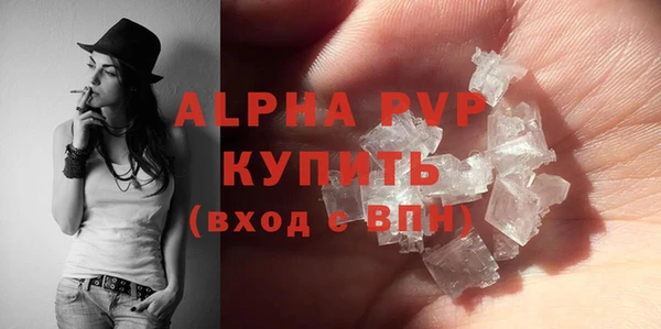 скорость Белокуриха