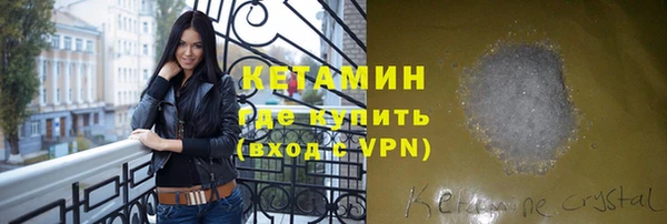 бутират Беломорск