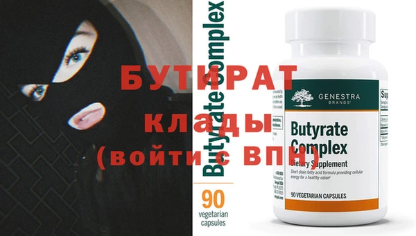 скорость Белокуриха