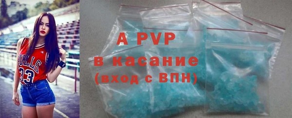 ALPHA-PVP Балабаново