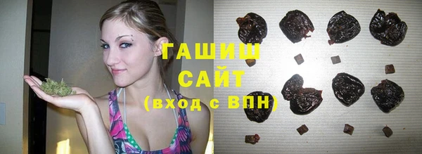 скорость Белокуриха