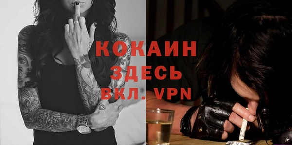 скорость Белокуриха