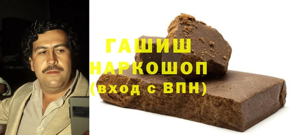 индика Белоозёрский