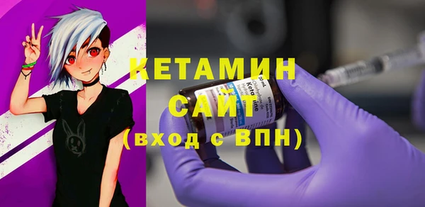 бутират Беломорск
