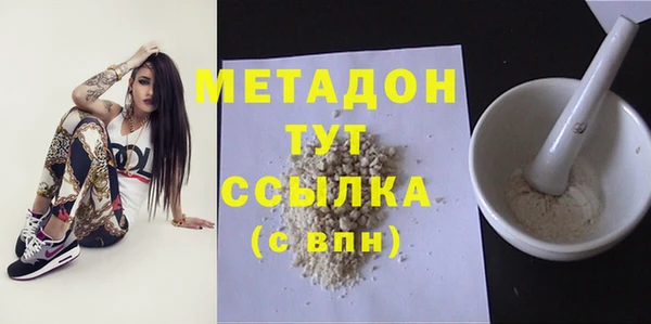 индика Белоозёрский