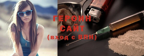 скорость Белокуриха
