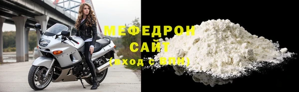 бутират Беломорск