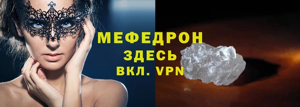 бутират Беломорск
