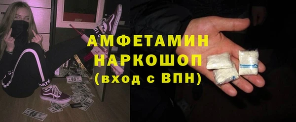 скорость Белокуриха