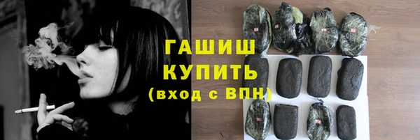 скорость Белокуриха