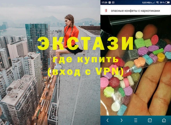 бутират Беломорск