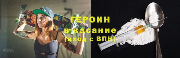 скорость Белокуриха