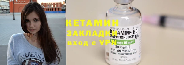 бутират Беломорск