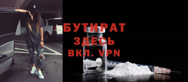 скорость Белокуриха