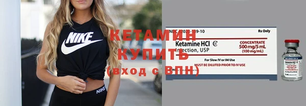 бутират Беломорск
