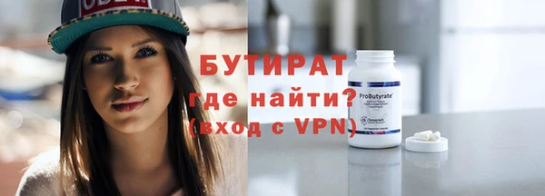 скорость Белокуриха