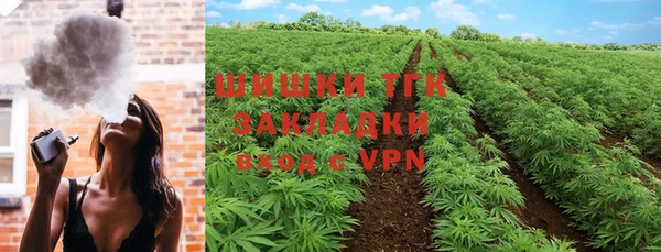 бутират Беломорск