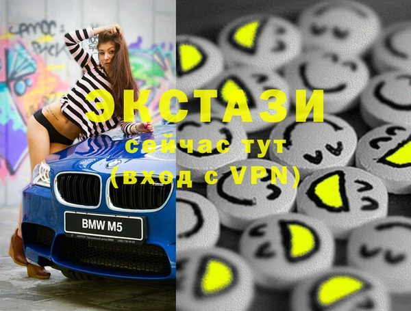 скорость Белокуриха