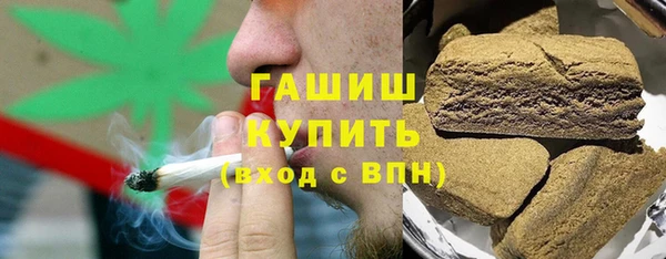 скорость Белокуриха