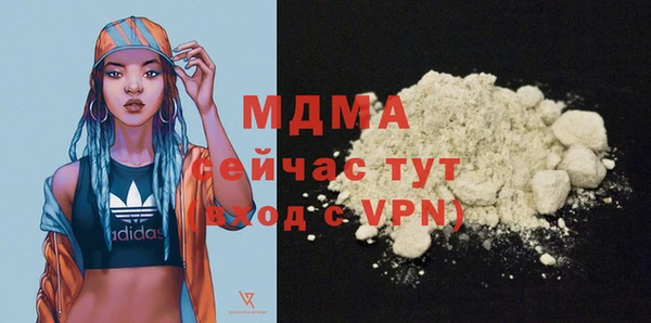 бутират Беломорск