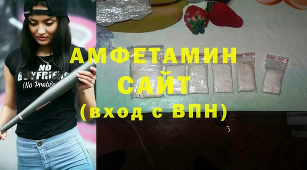 бутират Беломорск