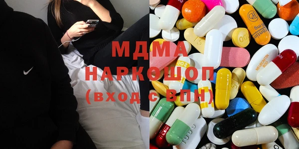 бутират Беломорск