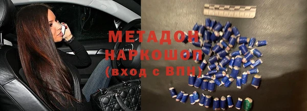 скорость Белокуриха