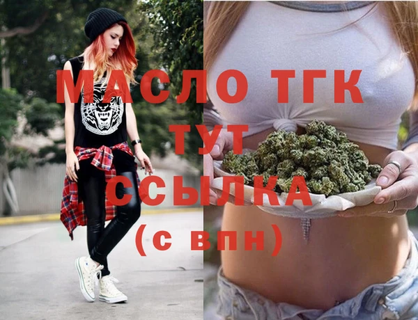 бутират Беломорск