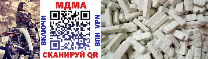 MDMA VHQ  где найти наркотики  Щигры 