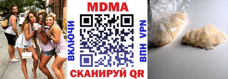МДМА молли Щигры
