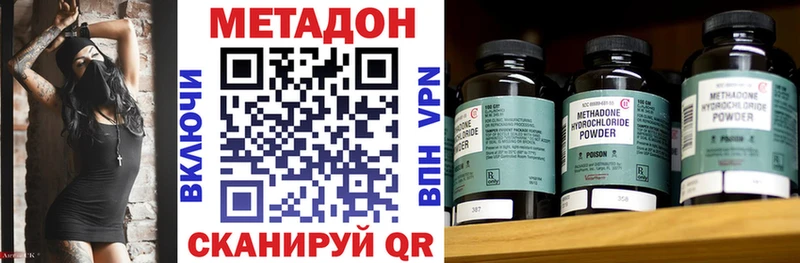 где купить наркоту  Щигры  Метадон methadone 