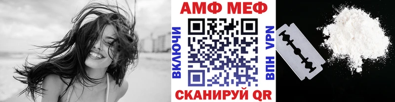 что такое   Щигры  Первитин винт 