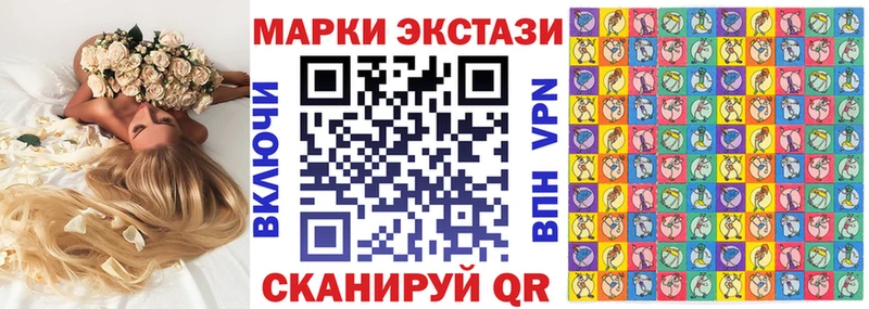 Марки NBOMe 1,8мг  Щигры 